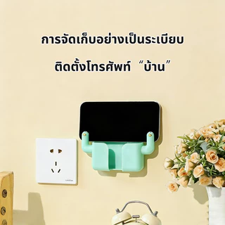 กาวชั้นวางโทรศัพท์มือถือโทรศัพท์มือถือวงเล็บชาร์จแขวนผนังเจาะฟรีชั้นวางข้างเตียงรีโมทคอนโทรลกล่องเก็บ