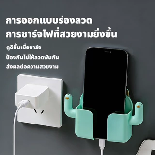 กาวชั้นวางโทรศัพท์มือถือโทรศัพท์มือถือวงเล็บชาร์จแขวนผนังเจาะฟรีชั้นวางข้างเตียงรีโมทคอนโทรลกล่องเก็บ