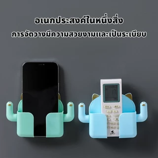 กาวชั้นวางโทรศัพท์มือถือโทรศัพท์มือถือวงเล็บชาร์จแขวนผนังเจาะฟรีชั้นวางข้างเตียงรีโมทคอนโทรลกล่องเก็บ