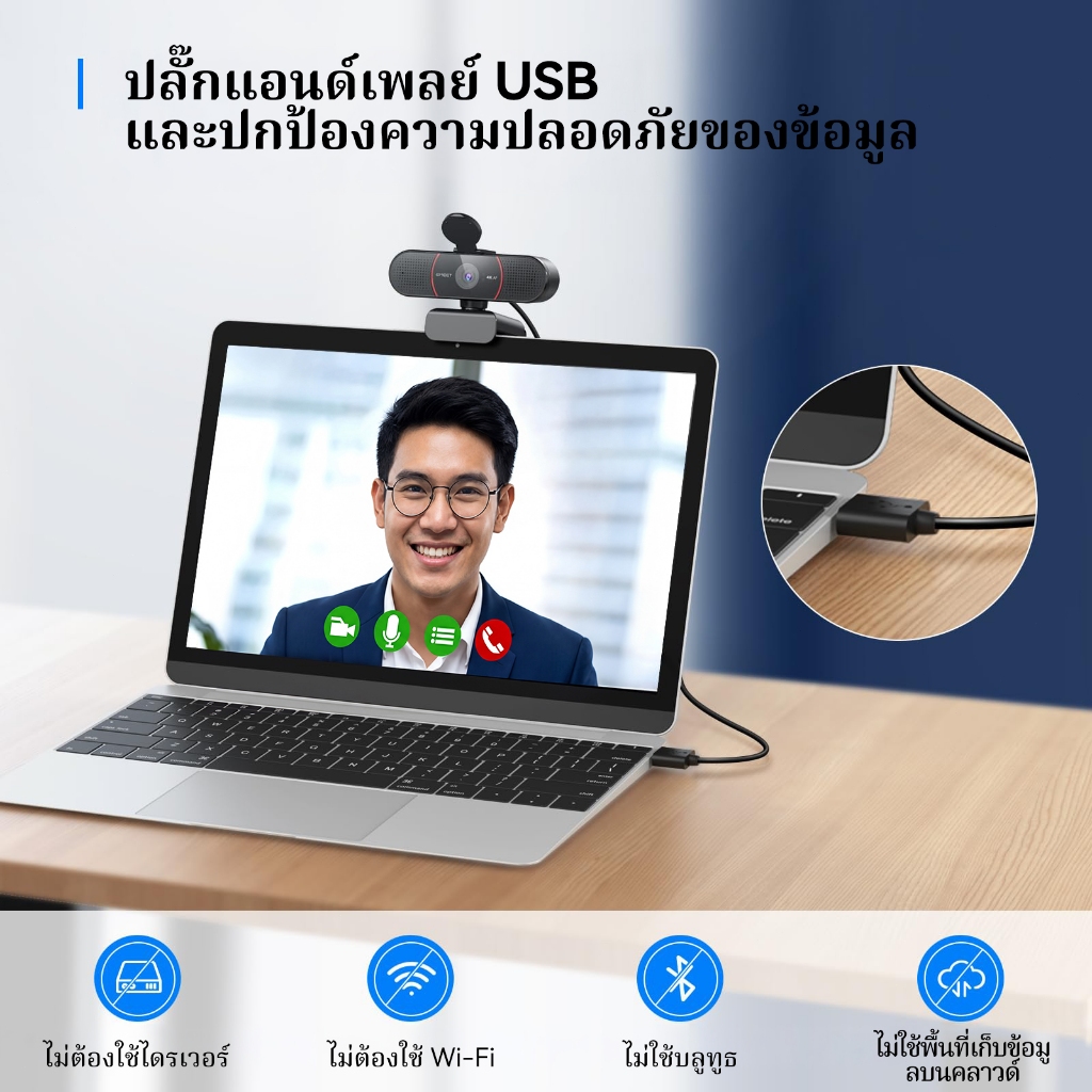EMEET C960 เว็บแคม 4K สําหรับพีซี, เซ็นเซอร์ 4K UHD Sony, โฟกัสอัตโนมัติ PDAF, ไมโครโฟนตัดเสียงรบกวน AI คู่, การแก้ไขแสงอัตโนมัติ, 73° FOV, เว็บแคม Plug&Play พร้อมฝาครอบความเป็นส่วนตัว, ทํางานพร้อมซูม/ทีม ราคา ถูกที่สุด ดีลบีเคเค แกลเลอรีภาพที่ 5