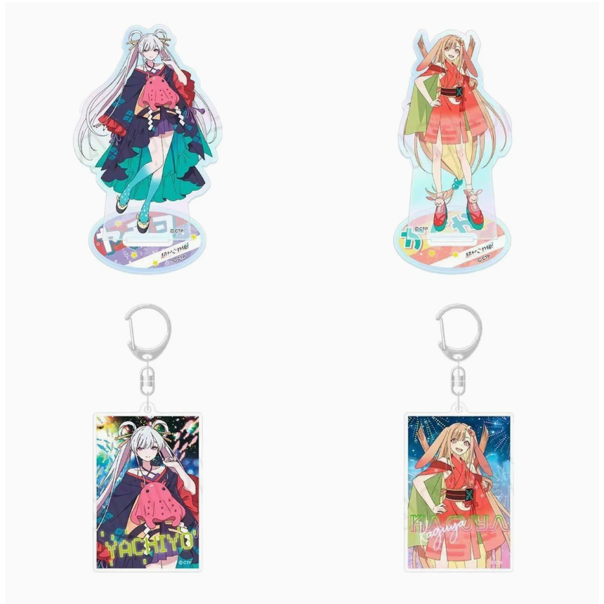 Cosmic Princess Kaguya เดสก์ท็อปโฮมเมดแบรนด์ Yakli ในบริเวณโดยรอบ