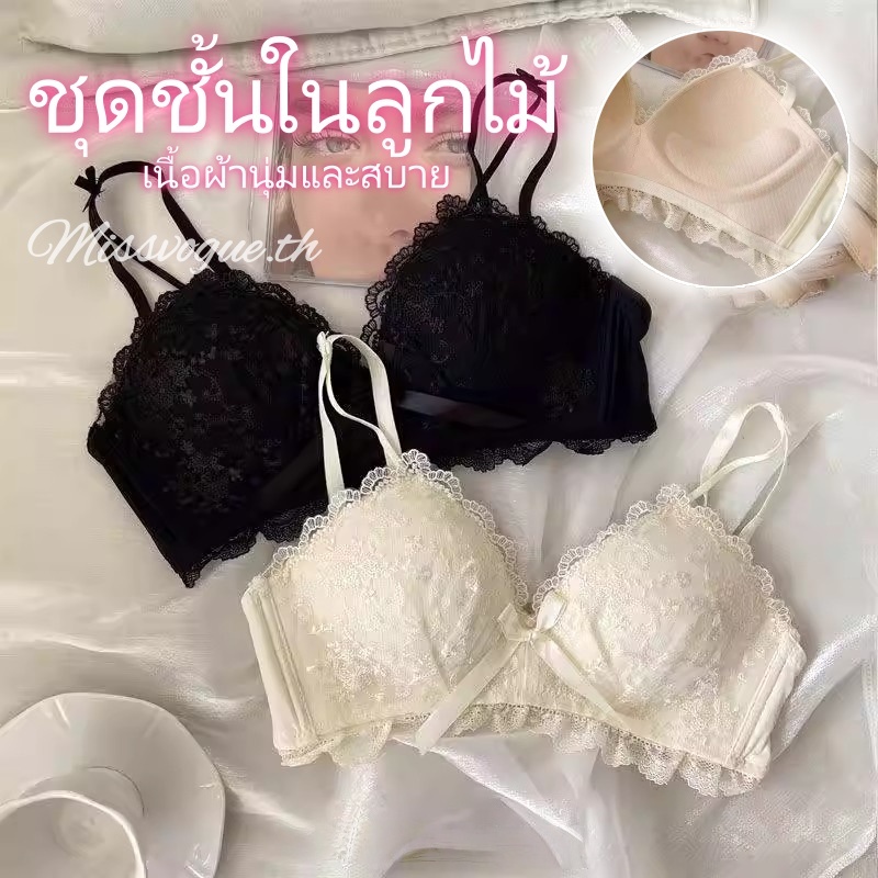ชุดชั้นในเซ็กซี่บริสุทธิ์ ลูกไม้ ยกทรงกระชับและยกเต้า ประดับด้วยโบว์ ถ้วยยางพารา สวมใส่สบายและนุ่ม เนรมิตทรงหน้าอกให้สมบูรณ์แบบ-N759