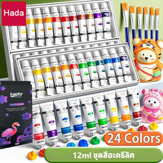 สีอะคริลิคชุดสีอะคริลิค 12มล พร้อมเครื่องมือจิตรกรรม ทําเอง …