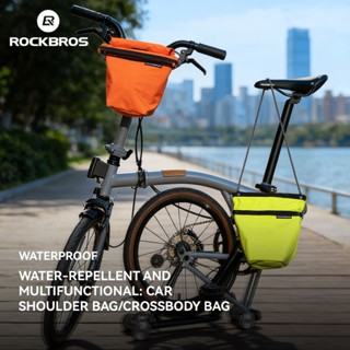 Rockbros กระเป๋ากันน้ําสำหรับจักรยาน พับได้ ใช้ด้านหน้าและสะ…