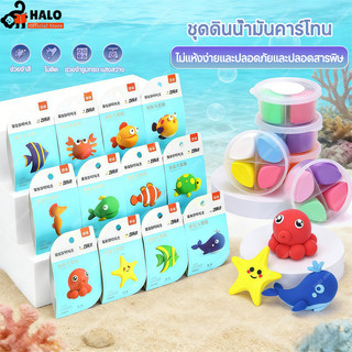 ดินน้ำมัน น้ำหนักเบามาก ดินน้ำมัน กล่องสุ่ม รูปทรง หลายสี ของเล่นฝึกมือสำหรับเด็ก กล่องของขวัญสำหรับมอบเป็นของขวัญ