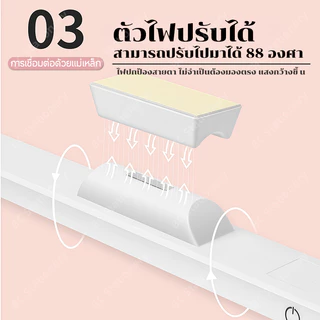 ✨โคมไฟตั้งโต๊ะ LED โคมไฟแม่เหล็ก ปุ่มชาร์จ USB ไฟข้างเตียง อ่านหนังสือ ติดห้อง โคมไร้สาย ปรับได้ 3 แสง