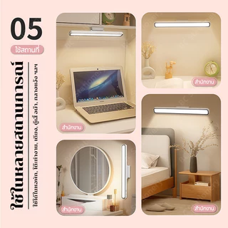 ✨โคมไฟตั้งโต๊ะ LED โคมไฟแม่เหล็ก ปุ่มชาร์จ USB ไฟข้างเตียง อ่านหนังสือ ติดห้อง โคมไร้สาย ปรับได้ 3 แสง