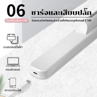 ✨โคมไฟตั้งโต๊ะ LED โคมไฟแม่เหล็ก ปุ่มชาร์จ USB ไฟข้างเตียง อ่านหนังสือ ติดห้อง โคมไร้สาย ปรับได้ 3 แสง