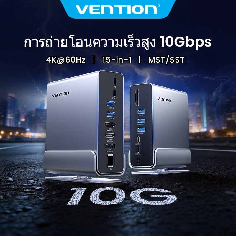Vention 15 in 1 USB C HUB MST สถานีเชื่อมต่อแนวตั้งประเภท C ถึง Multi HDMI พร้อม power Works สําหรับแล็ปท็อป Macbooks พอร์ต USB RJ45 OTG Thunderbolt 4 ประเภท C HUB