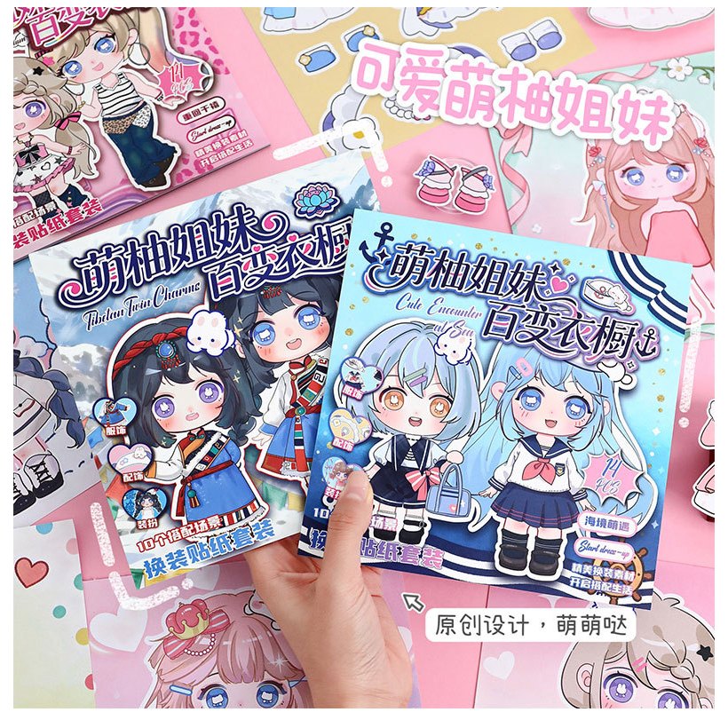 ชุดสติ๊กเกอร์แต่งตัวมี่และยูซุ, เด็ก ทําเอง เจ้าหญิงแฟชั่นตู้เสื้อผ้าสติกเกอร์หนังสือ