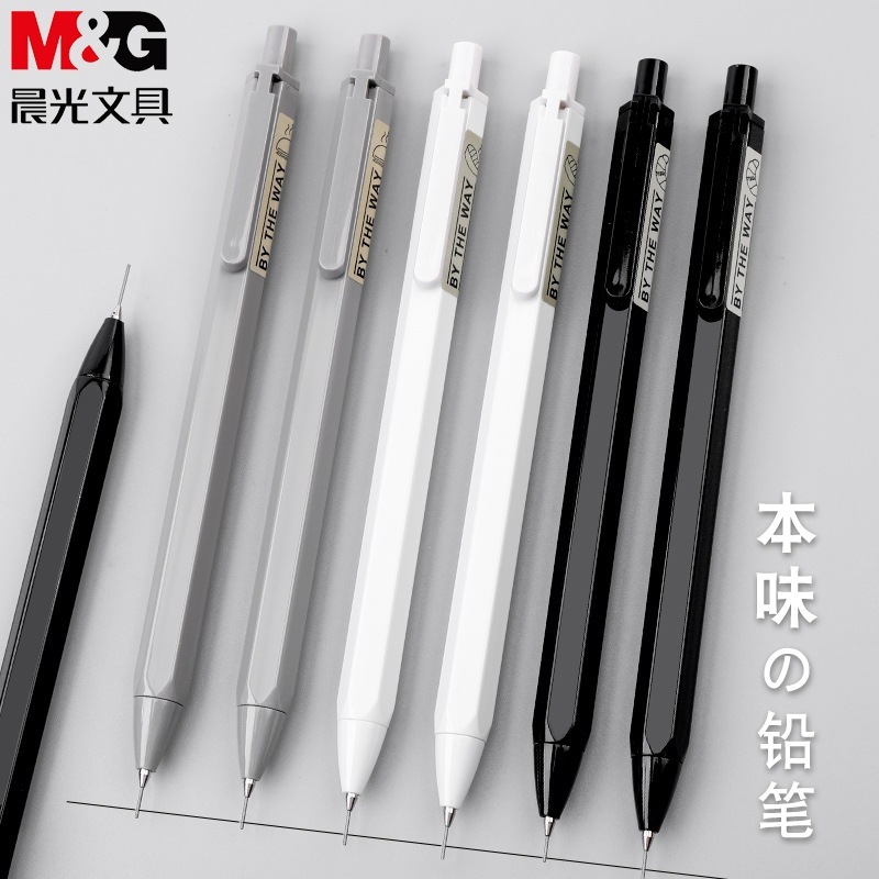 M&G Minimalist ดินสอกด 0.5 มม./0.7 มม. ดินสอเขียนเครื่องมือสำหรับนักเรียนโรงเรียนอุปกรณ์สอบ