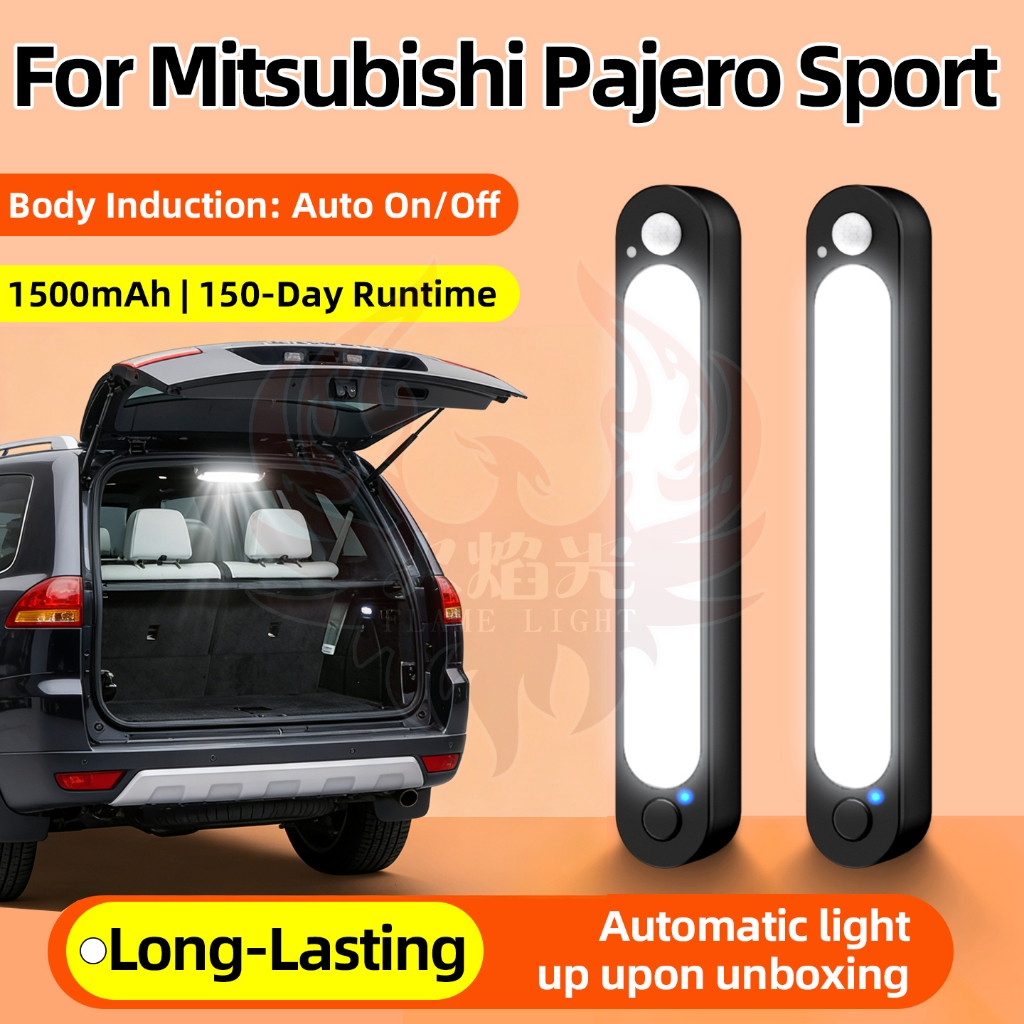 สําหรับ Mitsubishi Pajero Sport อะไหล่ รถไฟท้ายกระเป๋ารถ ไฟอ่านหนังสือในรถ ไฟบรรยากาศ LED เซ็นเซอร์ตรวจจับการเคลื่อนไหว ติดตั้งง่ายด้วยแม่เหล็ก ความสว่างสูง