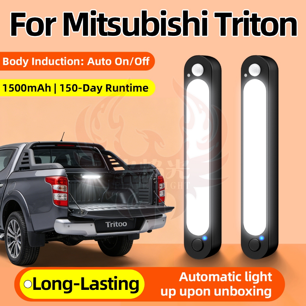 ไฟLEDช่องเก็บของรถสำหรับ Mitsubishi Triton รีโว่ อะไหล่ รถกระบะ สมองอัตโนมัติ แม่เหล็กติดง่าย ไม่ต้องเจาะรู ปิดเปิดอัตโนมัติ ไม่ต้องเดินสาย ใช้งานง่าย ระยะการใช้งานยาว