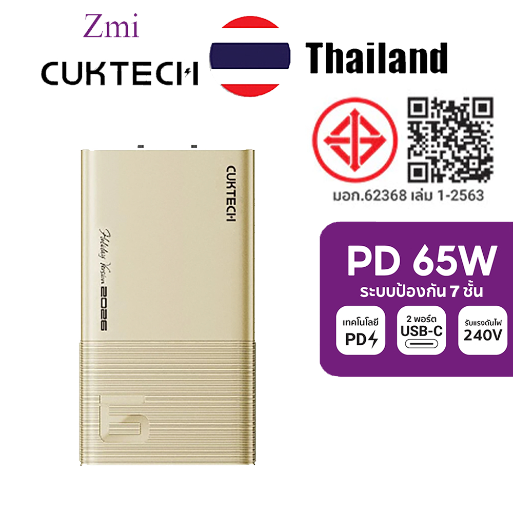 ZMI CUKTECH เบอร์ 6 65W Fast Charger PD65W Energy Card Fast Charger