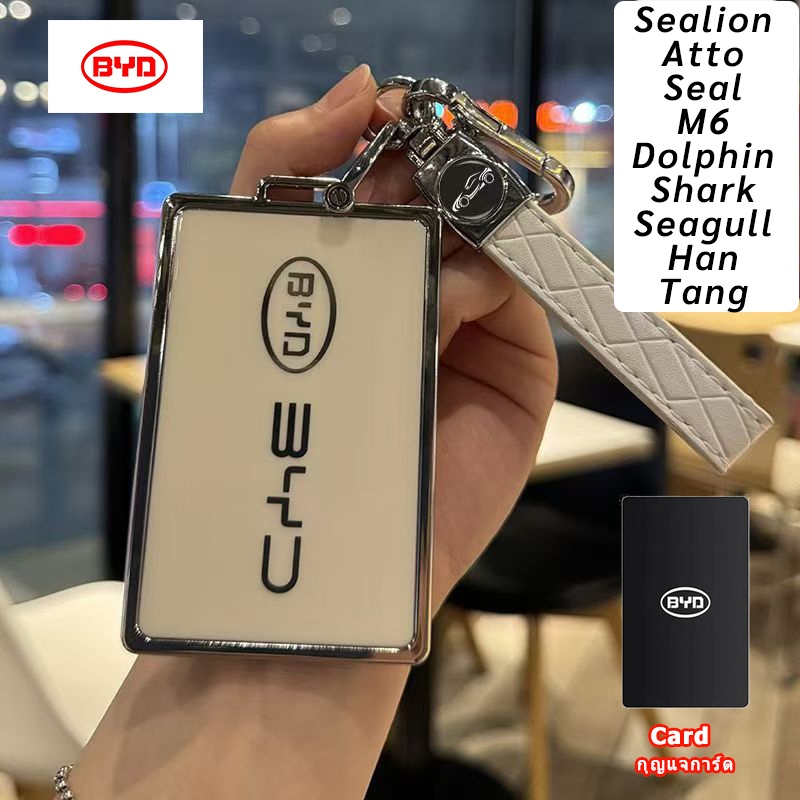 BYD Sealion 7 Atto 3 M6 Atto 1 การ์ดกรณี Sealion 6 Seal Atto 2 NFC ผู้ถือบัตร Dolphin Shark Seagull Han Tang พวงกุญแจ