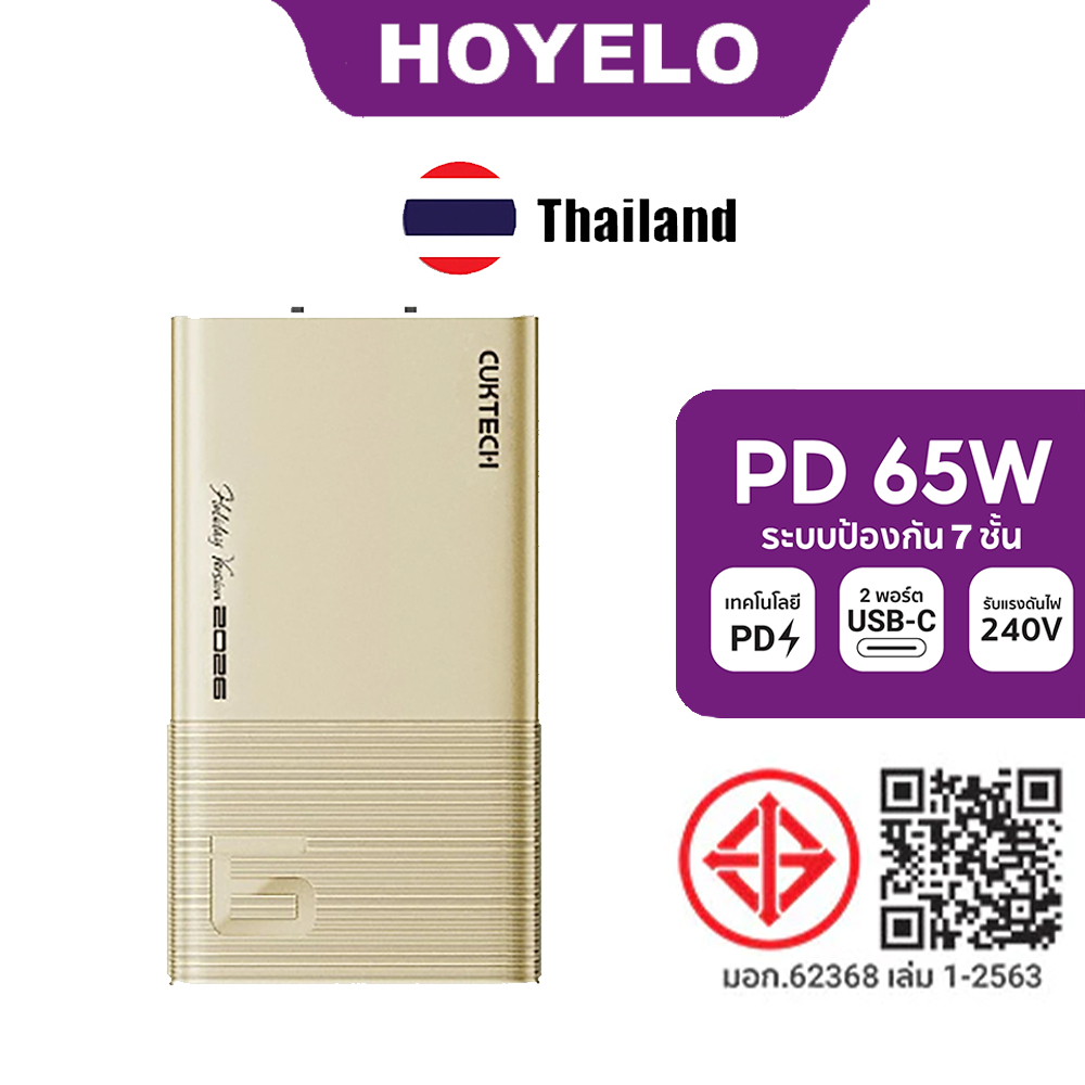 ZMI CUKTECH เบอร์ 6 65W Fast Charger PD65W Energy Card Fast Charger