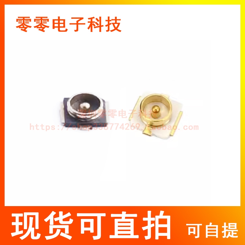 20279-001E-01 1st Generation 4th Generation U.FL Seat IPEX/IPX Connector U.FL-R-SMT Patch RF Coaxial