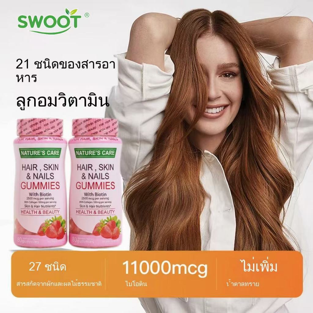ฮาลาล FDA Certified Vitamin C E Biotin Gummies 80pcs สตรอเบอร์รี่มังสวิรัติสําหรับผมผิวเล็บไวท์เทนนิ