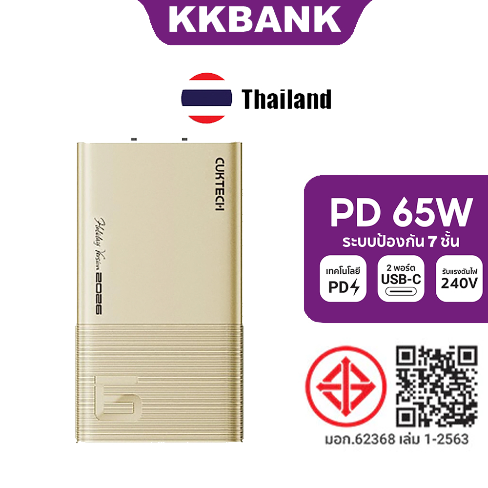 ZIM CUKTACH เบอร์ 6 65W Fast Charger PD65W Energy Card Fast Charger
