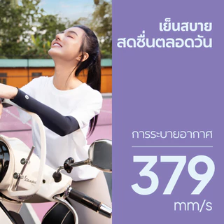 ของแถม ห้ามกดสั่งซื้อ / สั่งซื้อสินค้าที่ร่วมรายการ แถมฟรี NEAU Luna Original ปลอกแขนกันแดด รับฟรี 1 ชิ้น จำกัดเฉพาะ 100 ออเดอร์แรก