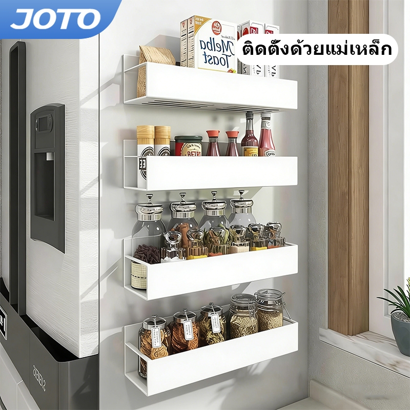 JOTO ชั้นวางของตู้เย็นแม่เหล็ก พร้อมตะขอ ไม่ต้องเจาะผนัง ชั้นเก็บเครื่องเทศ แรงดูดสูง รับน้ำหนักดี