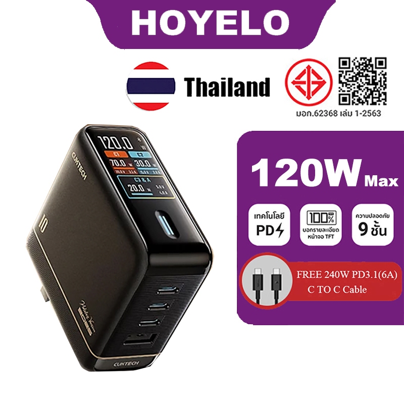 CUKTECH NO.10 GaN 120W Fast Charger ตัวแปลงไฟแบบปรับได้จอแสดงผลดิจิตอลชาร์จ