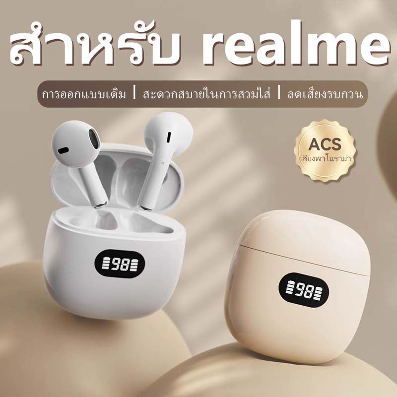 realme-พิเศษ บลูทูธไร้สายไฮไฟเสียงยกเลิกหูฟังเดิมพร้อมไมโครโฟนหูฟังสําหรับเล่นเกมหูฟังนอนหลับ