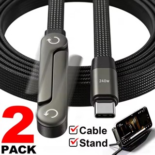 HdoorLink 240W สายชาร์จเร็ว Type-C ถึง Type-C/IOS สายที่วางโ…