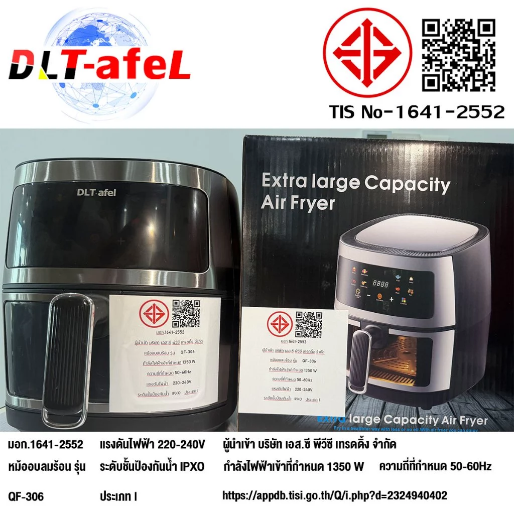 🔥 5 ปี🔥DLT-afel หม้อทอดไร้น้ำมัน ความจุ 8 ลิตร ไม่ต้องใช้น้ำมัน หม้อทอดเพื่อสุขภาพ หน้าจอแสดงผลแบบสี จัดส่งฟรี รีบสั่งด่วน thumbnail 10