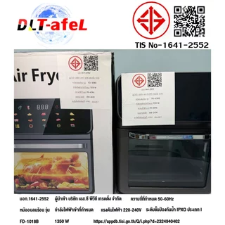 DLT-afel หม้อทอดไร้น้ำมัน ความจุ 15L ส่งฟรี ทัศนวิสัยโปร่งใส 360° จอ LCD สี เหมาะสำหรับครอบครัวใหญ่ เครื่องอบแห้งผลไม้