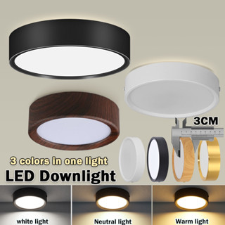 ดาวน์ไลท์ LED สามสี ดาวน์ไลท์สีทอง ดาวน์ไลท์สีขาวนวล คูลไวท์…
