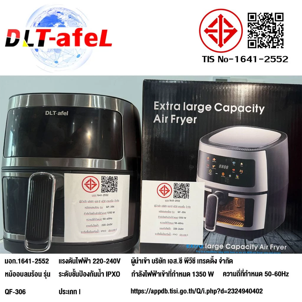 [รับประกัน 5 ปี] Dlt-afel ความจุ 8 ลิตร หม้อทอดไร้น้ำมัน（ตั้งเวลาและควบคุมอุณหภูมิได้ ）ไขมันต่ำเพื่อสุขภาพ หม้อทอดไร้มัน air fryer QF-606D thumbnail 10