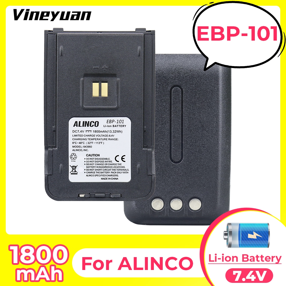 ALINCO {DC-209}7.4V 1800mAh EBP-101 เปลี่ยน Li-ion สําหรับ ALICO DJ-VX10 DJ-VX46 DJ-VX50 DJ-PAX4 DJ-
