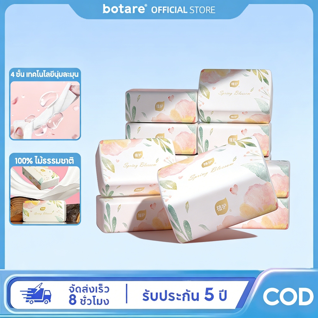 [32 แพ็ค] โยนทิ้งไป อากาศ เบาะ กระดาษเช็ดหน้า 4 ชั้น นุ่ม เหมาะสําหรับใช้ในครัวเรือน ขนาด 175x140 มม ปลอดภัยใช้ทั้งครอบครัว ไม่แตกหักง่ายเมื่อโดนน้ํา