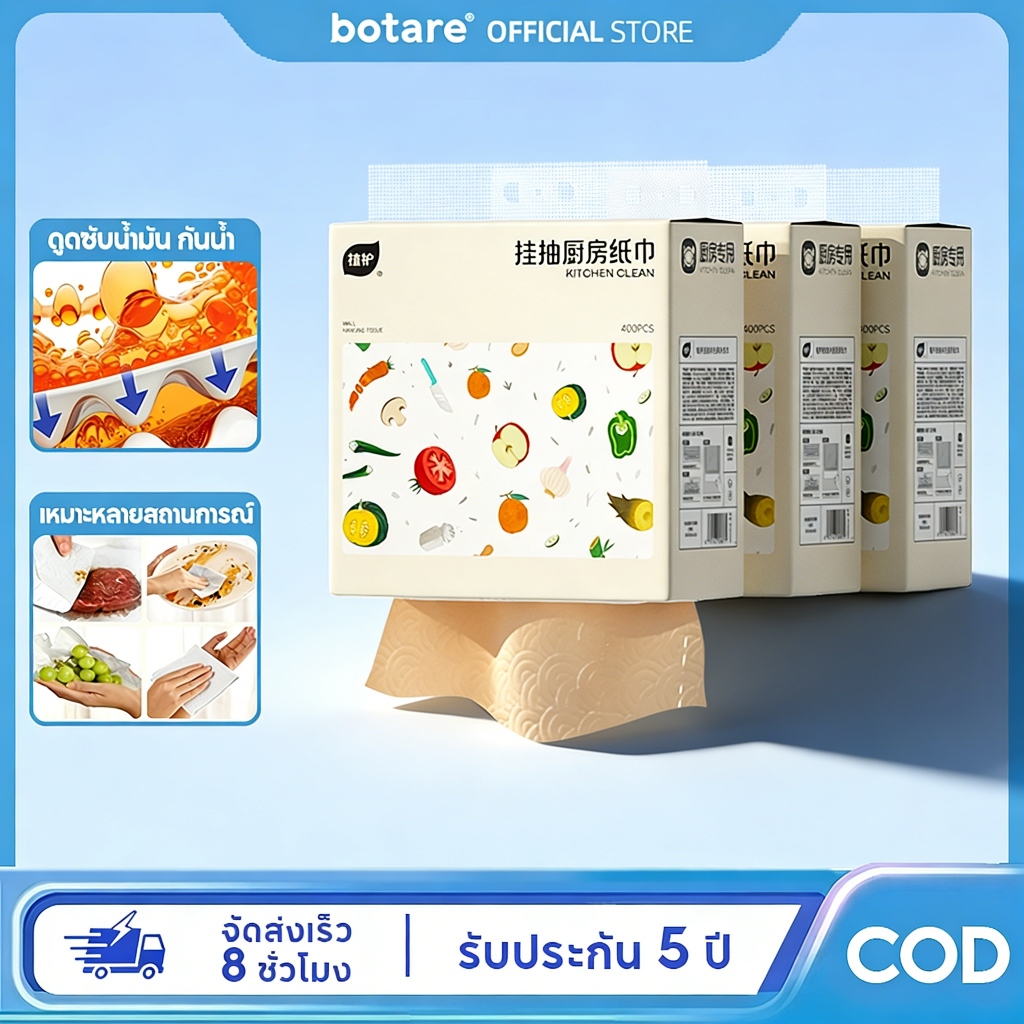 【4 แพ็ค  1200 แผ่น 】Botare กระดาษครัว  กระดาษครัวแบบแขวน  ซึมซับน้ำมันและน้ำได้ดี  ห้องครัวที่จำเป็น  ห้องครัวคราบน้ำมันถูง่าย  ทําจากไม้บริสุทธิ์ ไม่หักง่ายเมื่อโดนน้ํา   2 ชั้น 223*200mm  วัสดุย่อยสลายได้  ปลอดภัยและไม่มีสารเติมแต่ง