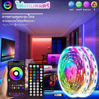 ไฟเส้น RGB 5V USB 5 เมตร/10 เมตร เปลี่ยนสีได้ 16 สี พร้อมรีโ…