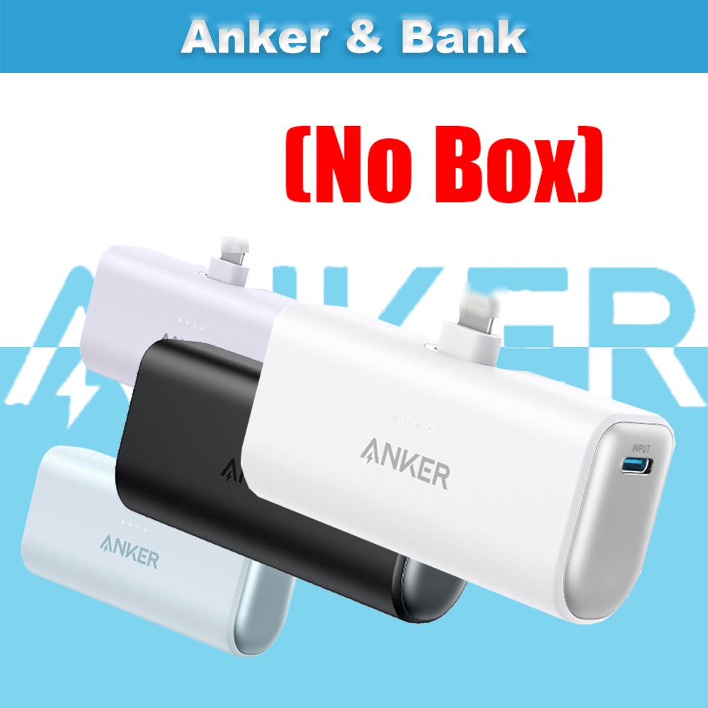 Anke 18W 5000mAh Powerbank 5000mAh ปลั๊กพับได้ชาร์จเร็ว MFi ได้รับการรับรอง (ไม่มีกล่อง)