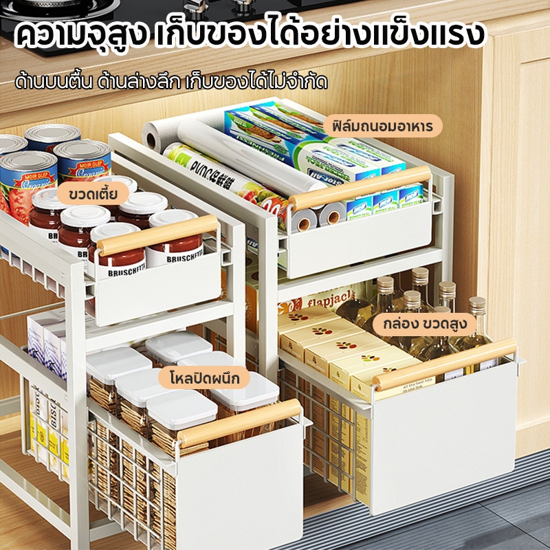 ชั้นเก็บของใต้ซิงค์แบบรางเลื่อนและด้ามไม้ถอดง่าย ที่เก็บของอเนกประสงค์.