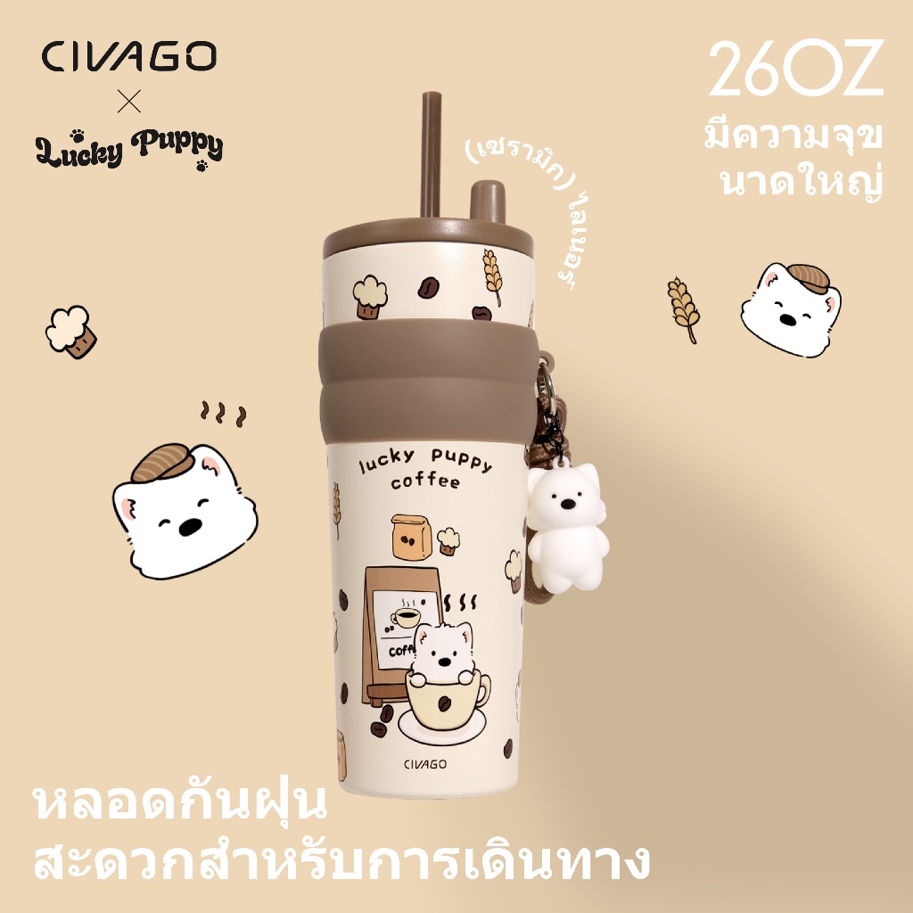 CIVAGOxLucky Puppy （26oz/780ml） แก้วกาแฟสแตนเลสซับเซรามิกพร้อมฝาปิดกระติกน้ําสูญญากาศแก้วน้ําร้อนและเย็น