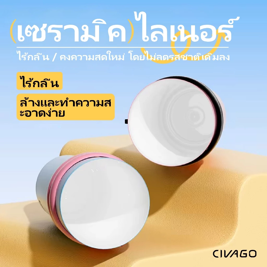 CIVAGOxLucky Puppy （26oz/780ml） แก้วกาแฟสแตนเลสซับเซรามิกพร้อมฝาปิดกระติกน้ําสูญญากาศแก้วน้ําร้อนและเย็น thumbnail 3