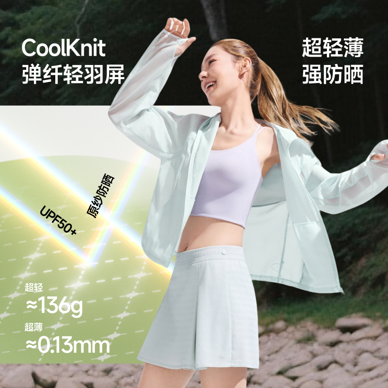 Beneunder TH003 เสื้อท็อปกันแดด สุภาพสตรี น้ําหนักเบา รูปที่ 4