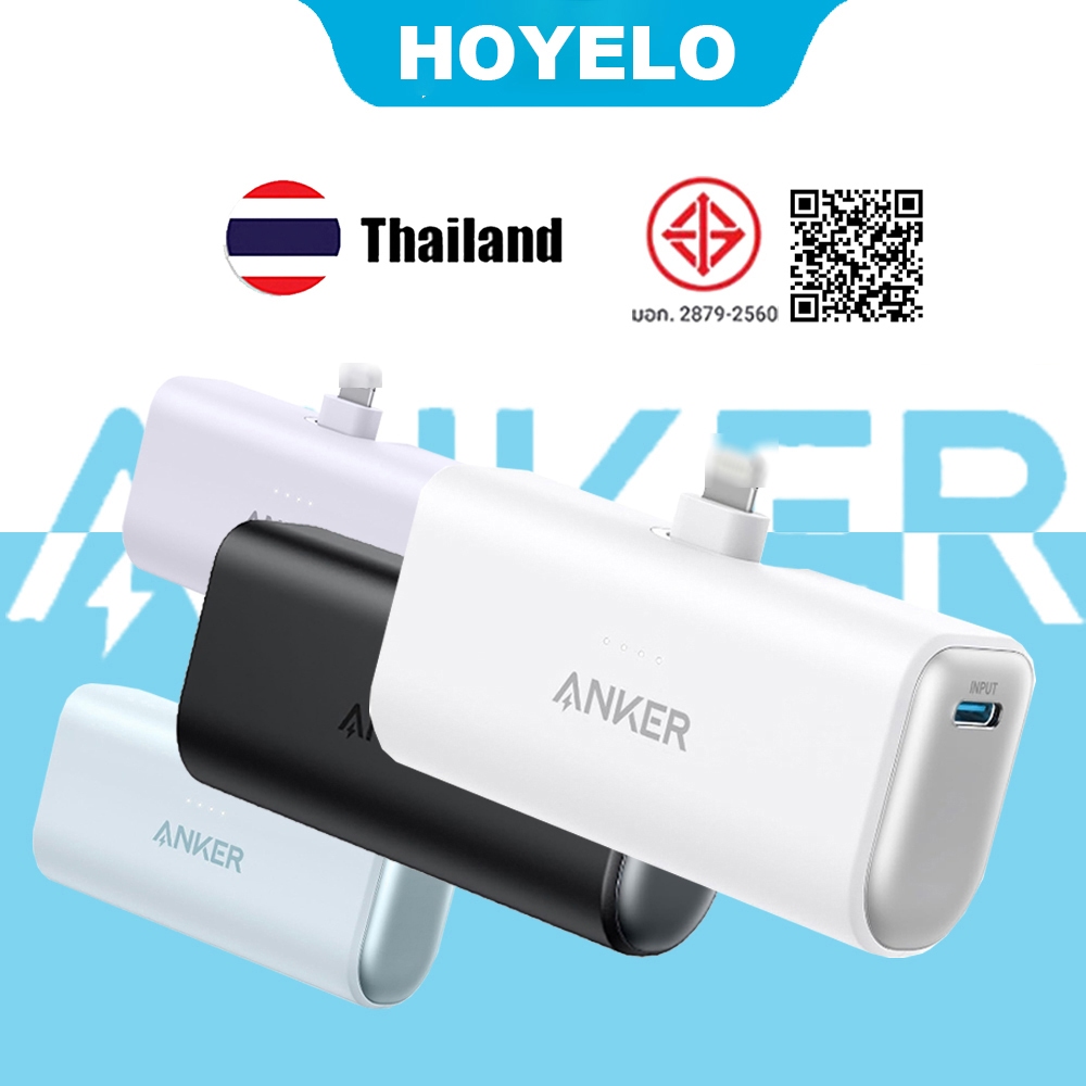 Anke 18W 5000mAh Powerbank 5000mAh Fast Charging ปลั๊กแบบพับได้ MFi ได้รับการรับรอง