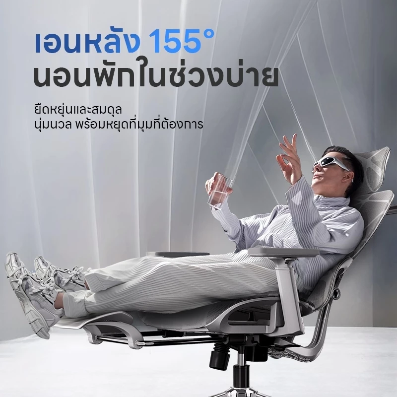 Xpanse LS900 เก้าอี้สุขภาพ เก้าอี้ทำงาน ผ้าตาข่ายระบายอากาศ ที่รองรับหลังแบบปรับได้  เก้าอี้คอมพิวเตอร์ เบาะนั่งและพนักพิงปรับได้ Ergonomic Chair thumbnail 3