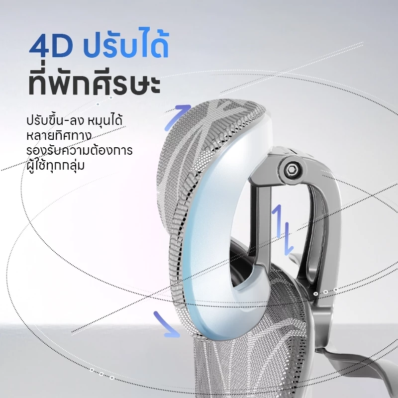 Xpanse LS900 เก้าอี้สุขภาพ เก้าอี้ทำงาน ผ้าตาข่ายระบายอากาศ ที่รองรับหลังแบบปรับได้  เก้าอี้คอมพิวเตอร์ เบาะนั่งและพนักพิงปรับได้ Ergonomic Chair thumbnail 8