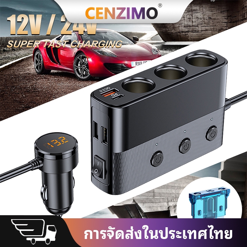 7 in 1 Car Charger Super Fast Charging PD TypeC QC3.0 USB High Power 127W 145W Quick Charge