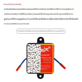 ถังดับเพลิงรถยนต์และบ้านอัตโนมัติ QRR0.02G อุปกรณ์ดับเพลิงแบบละอองลอย สุดล้ำสำหรับรถยนต์ ถังดับเพลิงอัตโนมัติที่ใช้งานง่ายและปลอดภัย