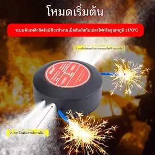 ถังดับเพลิงรถยนต์และบ้านอัตโนมัติ QRR0.02G อุปกรณ์ดับเพลิงแบบละอองลอย สุดล้ำสำหรับรถยนต์ ถังดับเพลิงอัตโนมัติที่ใช้งานง่ายและปลอดภัย