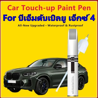 สําหรับ บ.ลร่าง combed มด. บบบบ. combedก 4-Touch Up Paint fo…