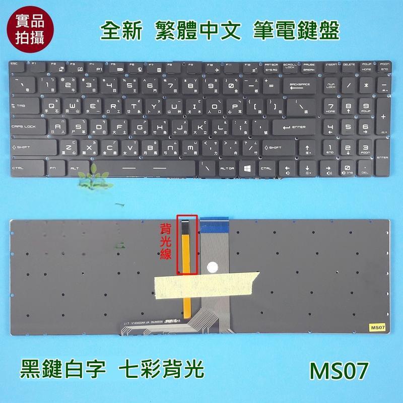 เหมาะสําหรับ MSI MSI GP63 GP65 GP72 GP62M GP62MVR GP72MVR GP73 แป้นพิมพ์จีนแบบดั้งเดิม GP75