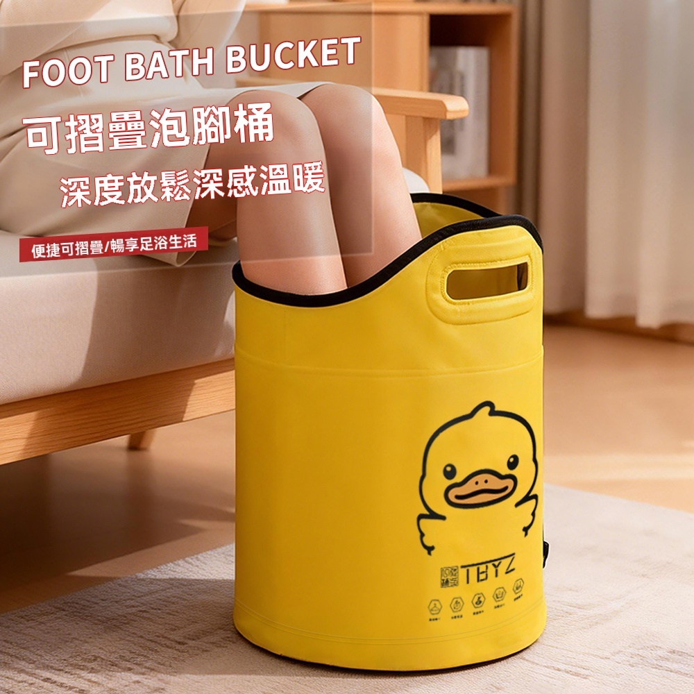 จัดส่งฟรีอ่างแช่เท้าแบบพับได้เครื่องจับตามหลักสรีรศาสตร์ Over-The-Knee จัดเก็บสะดวก